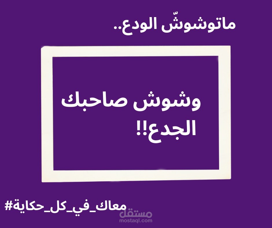 برواز