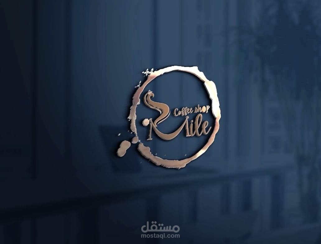 تصميم لوجو كوفي شوب