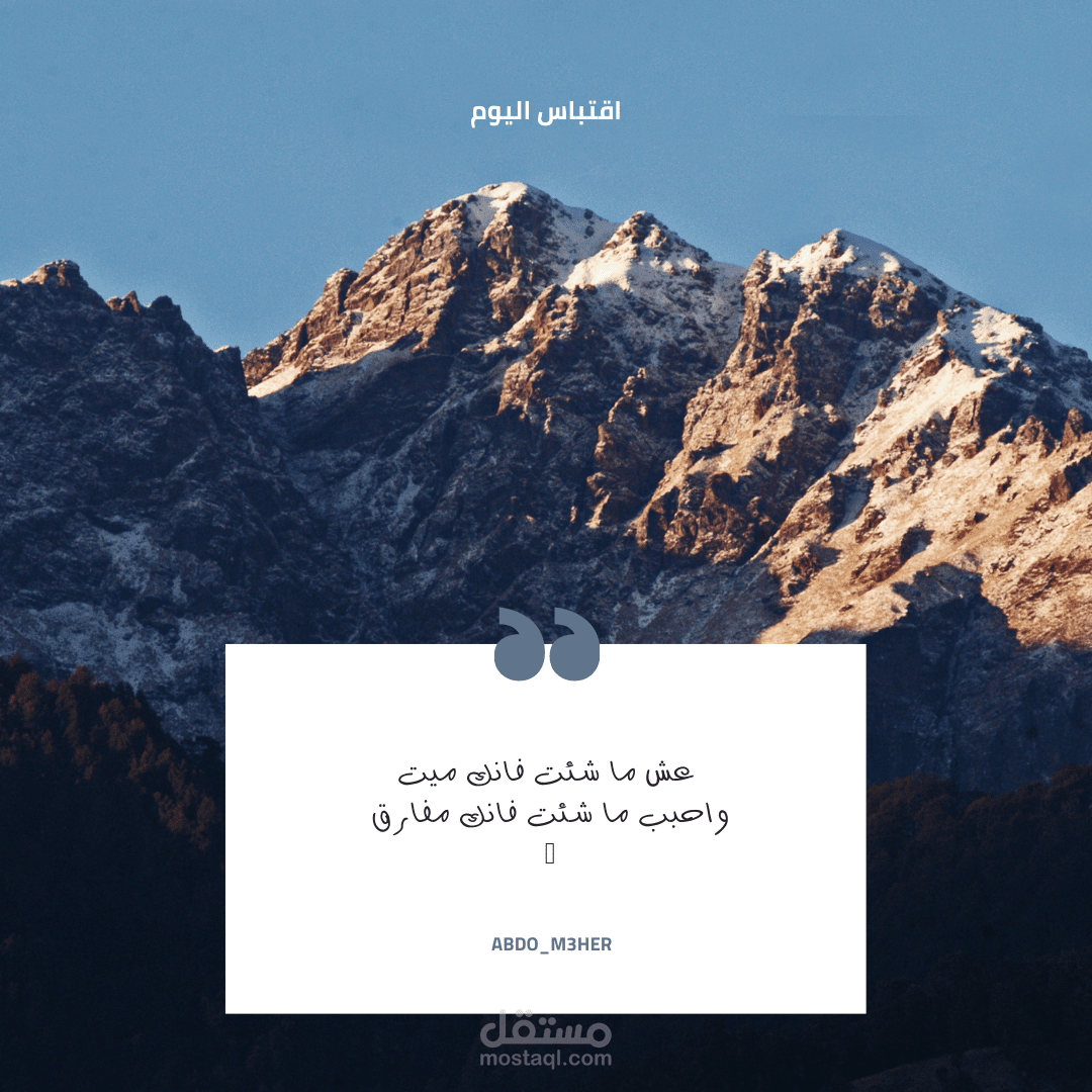 اصمم افضل التصاميم