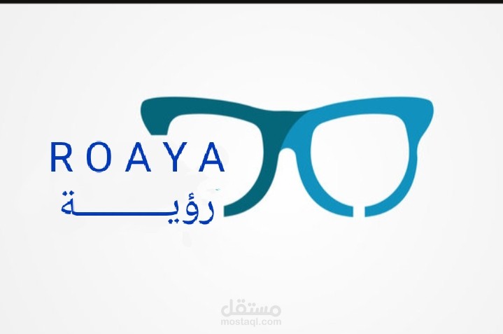 تصميمات ونماذج لعملي