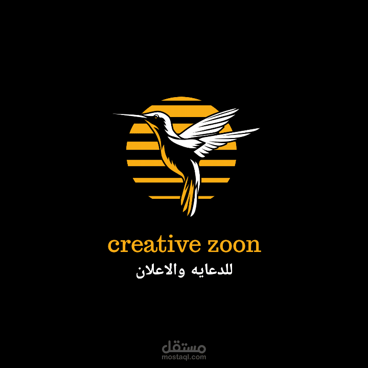 تصميم شعار لشركة دعاية واعلان