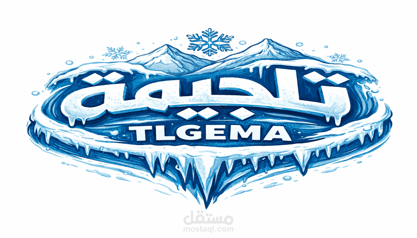 شعار لكلمة ( تلجيمه) او ( تلقيمه)