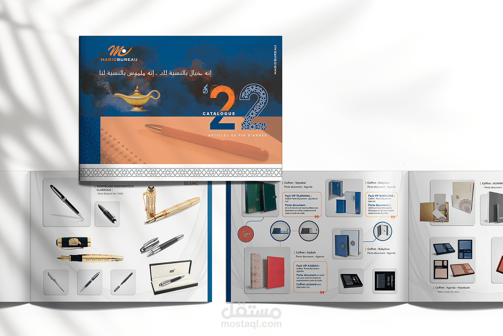 تصميم كاتالوجات احترافية لعرض منتجاتك وخدماتك باحترافية عالية