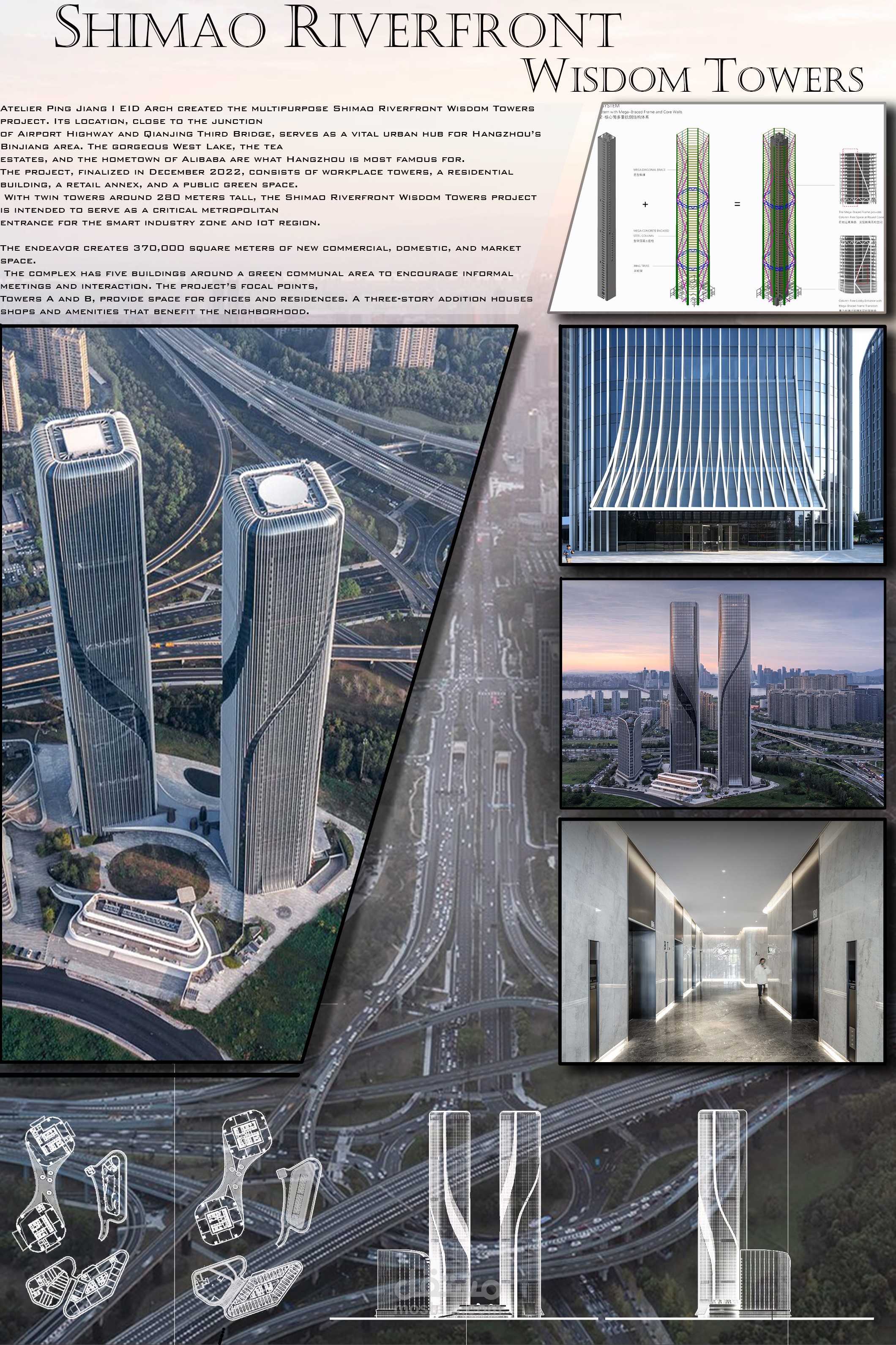 عمل بوستر لموقع لانشاء برج