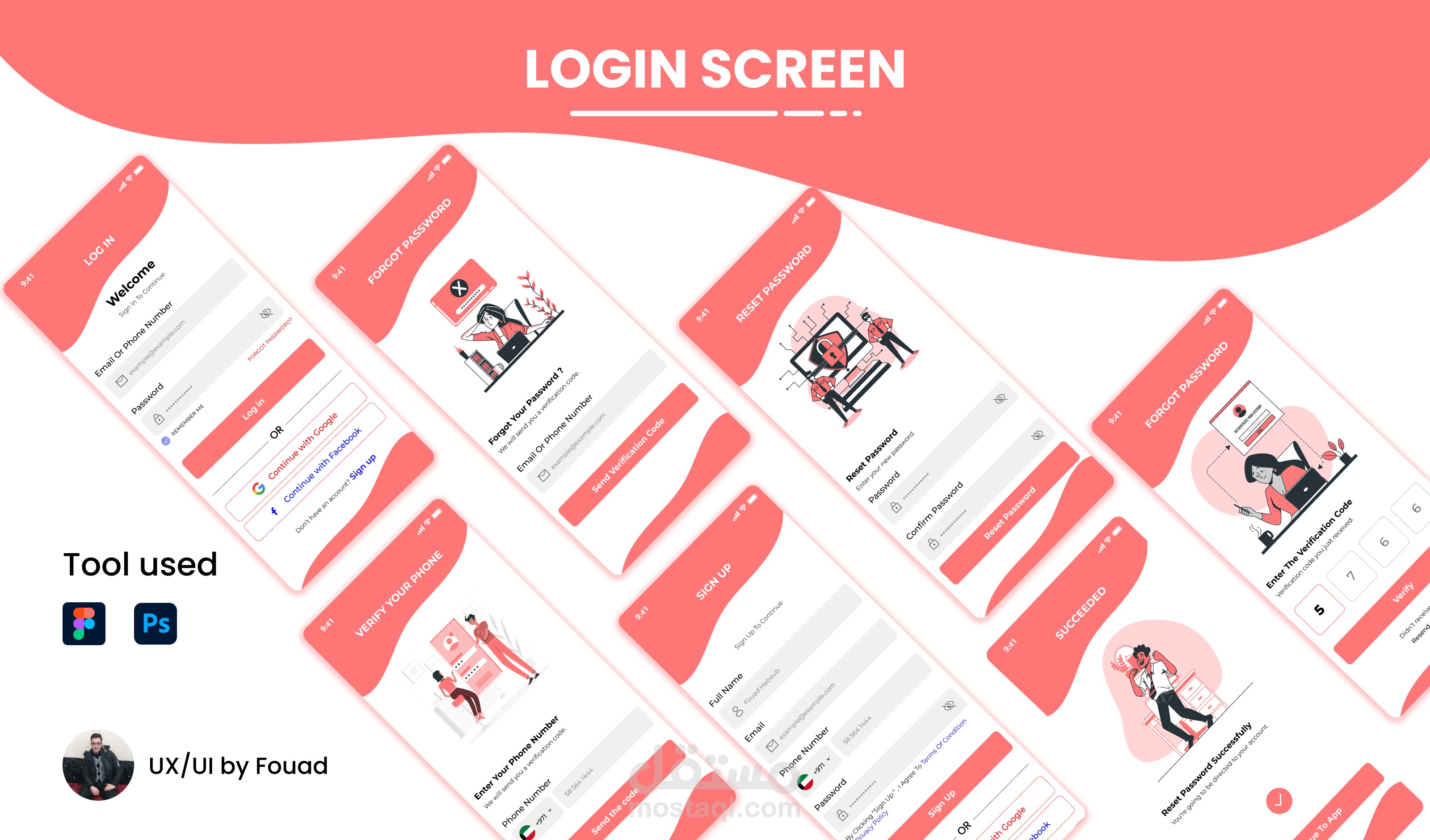 واجهات تسجيل الدخول ( login screen )