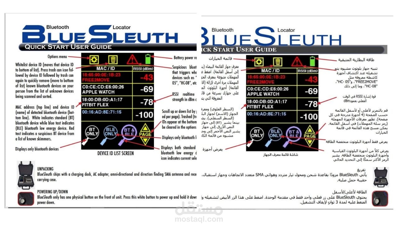 عمل علي برنامج word