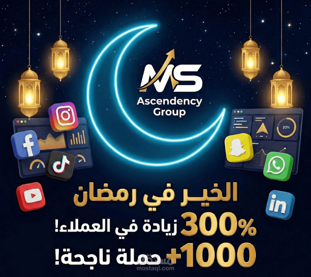 ادارة صفحات شوسيال ميديا