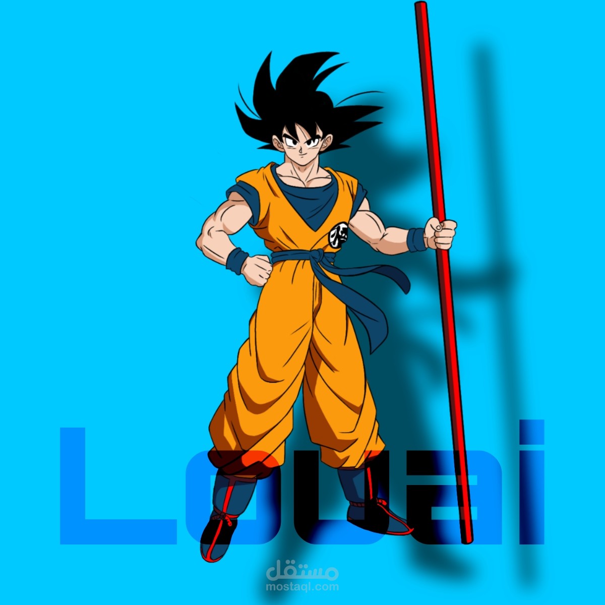 Son_Goku_Digital_Drawing