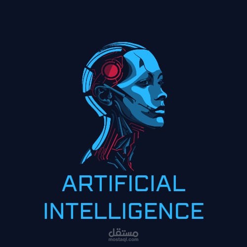 لوجو لشركه ذكاء اصطناعي