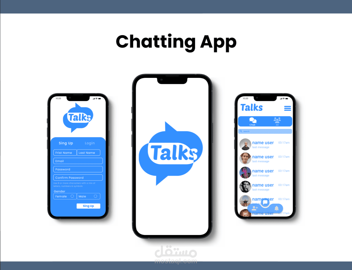 تطبيق محاثة