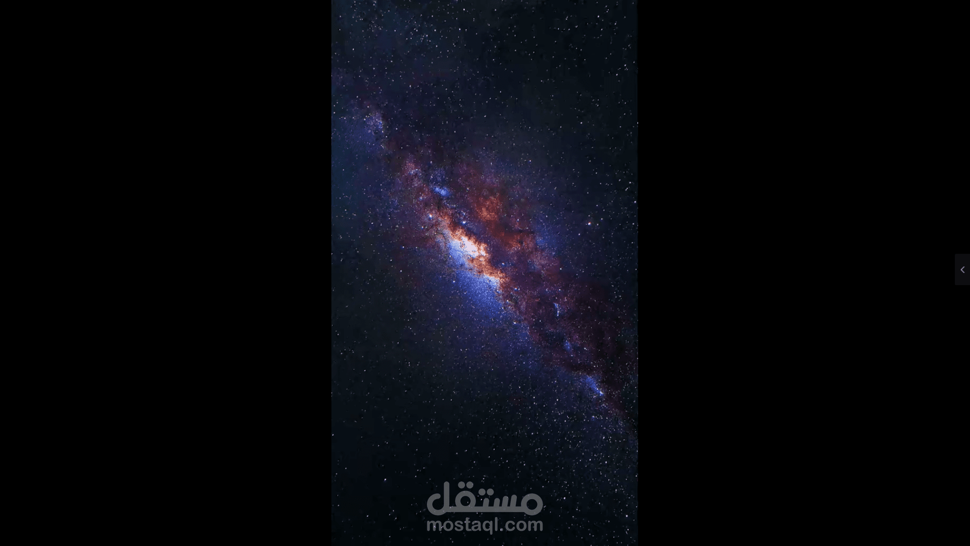 Outer Space