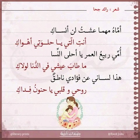 كاتب محتوي ومرشد تقديم مقال