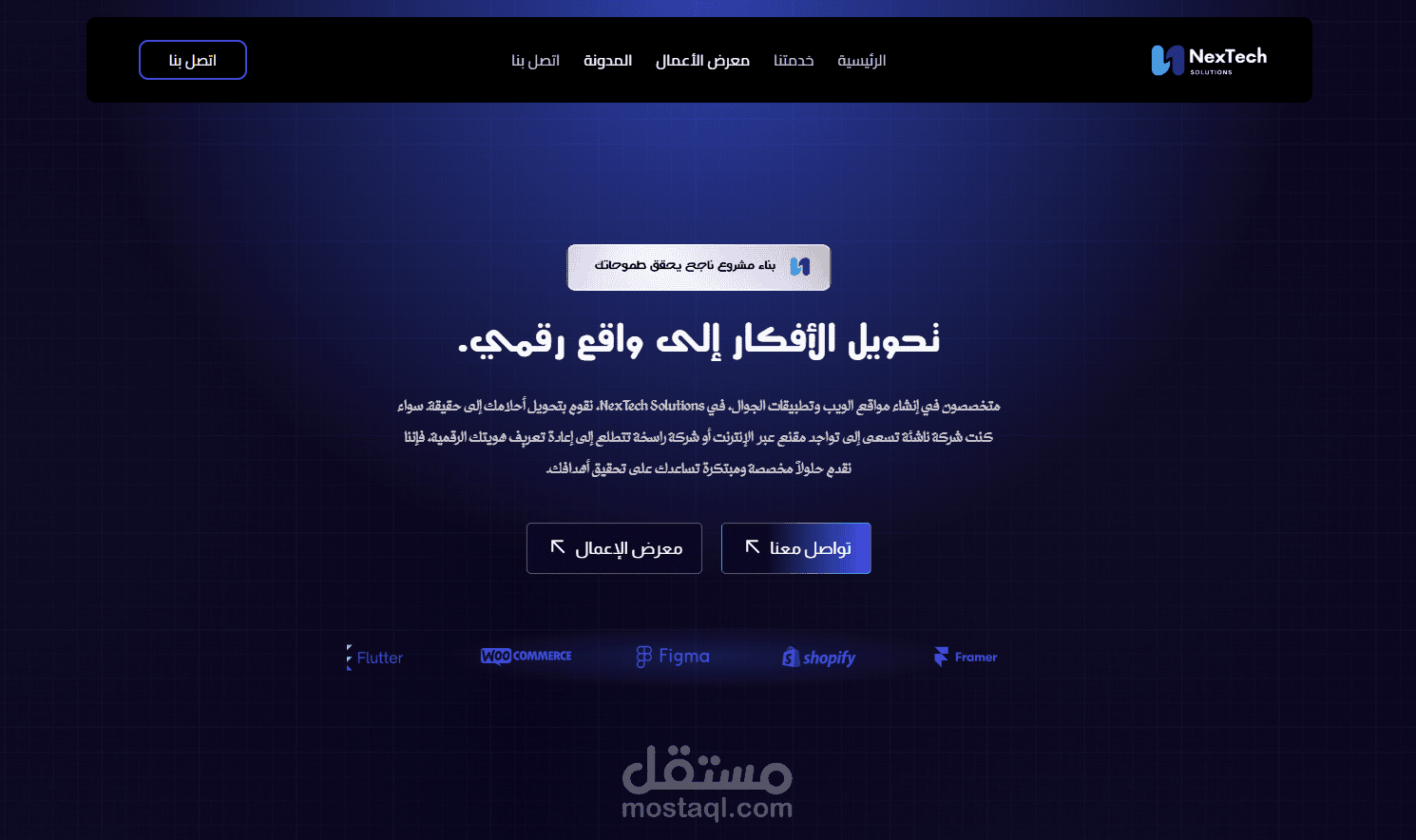 معرض اعمالي