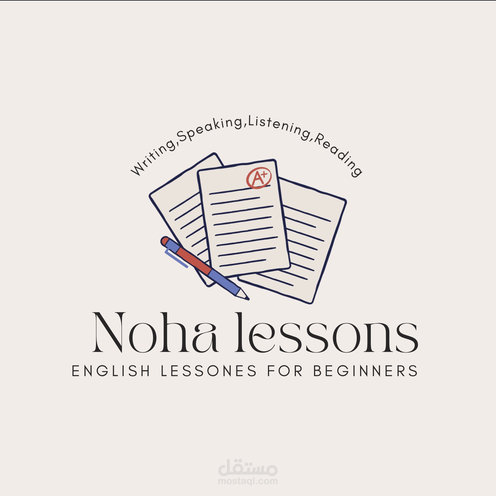 شعار دروس اللغة الانجليزية
