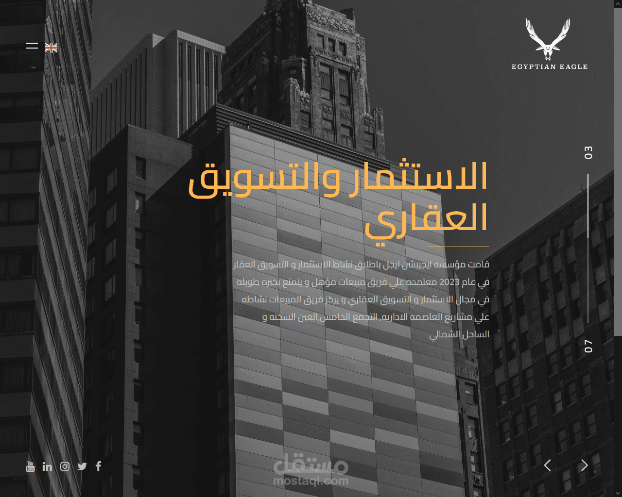 موقع عصري التصميم وشامل المهام
