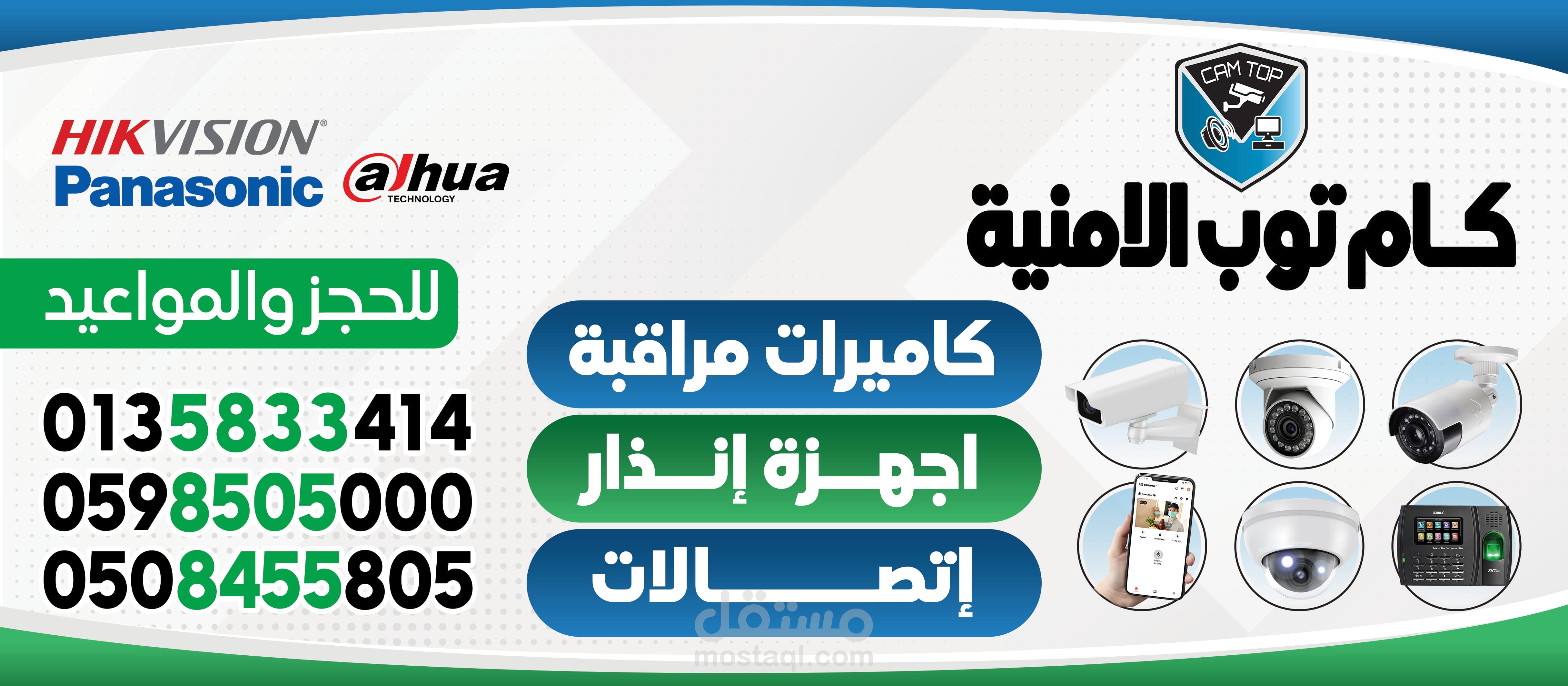 تصميم بنرات إعلانية احترافية