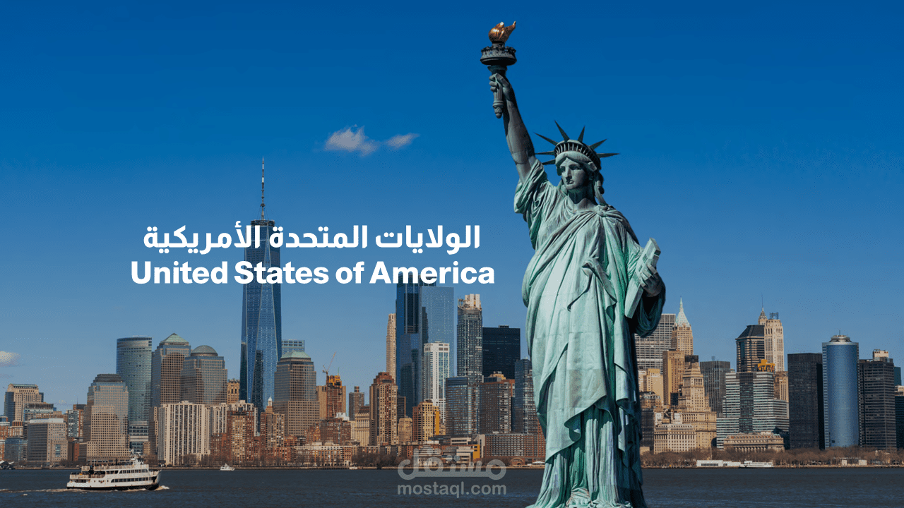 عرض بوربوينت لمادة الدراسات الإجتماعية