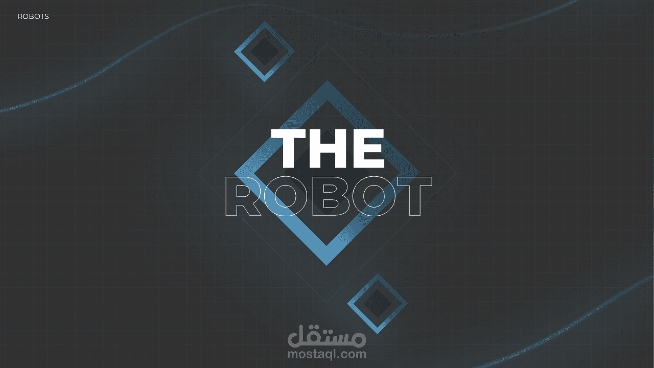 تصميم عرض تقديمي في المجال الروبوت