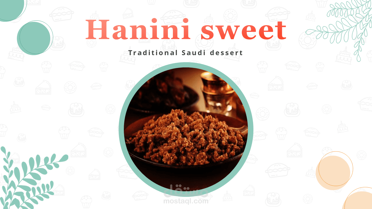 عرض تقديمي عن نوع حلوى مشهور