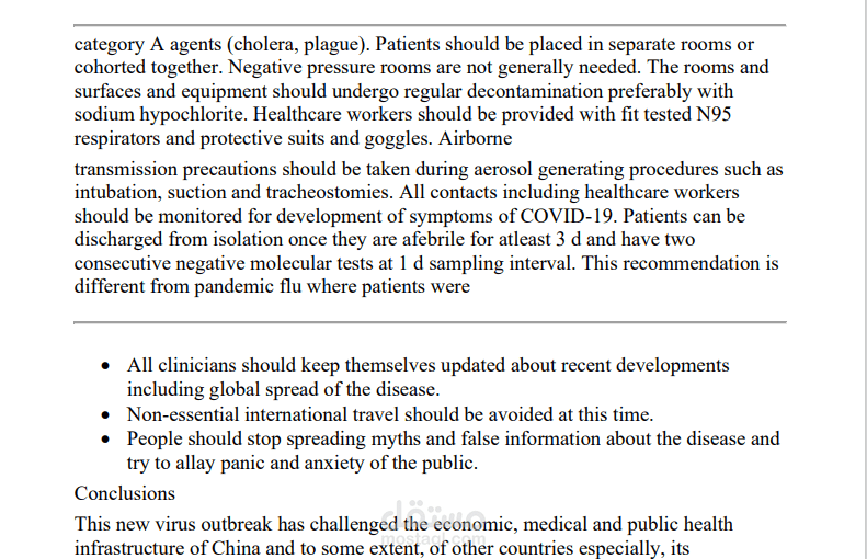 إدخال بيانات إنجليزى