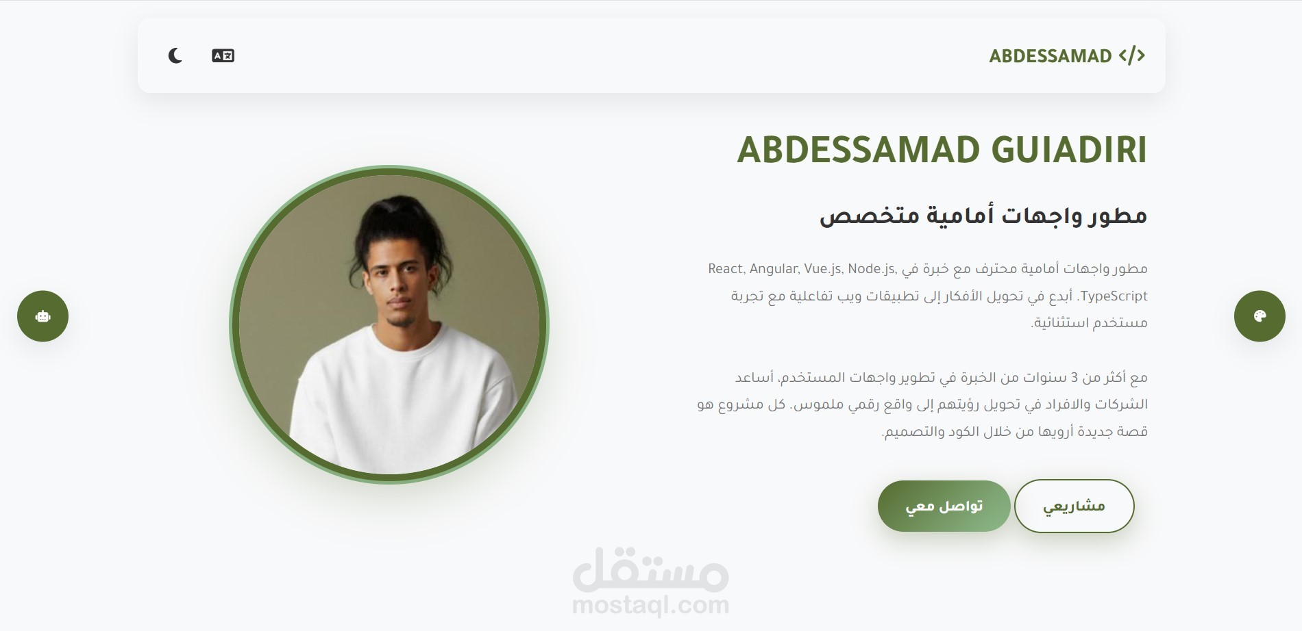 Portfolio Abdessamad