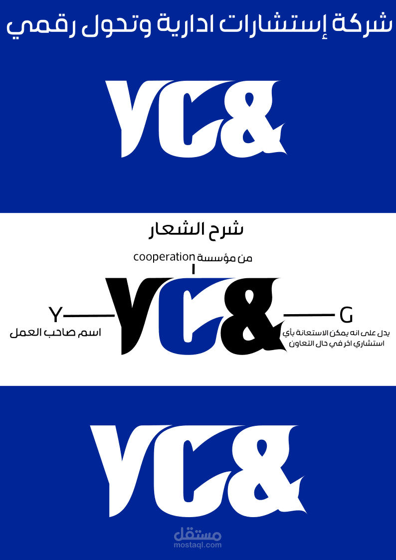 تصميم شعارات