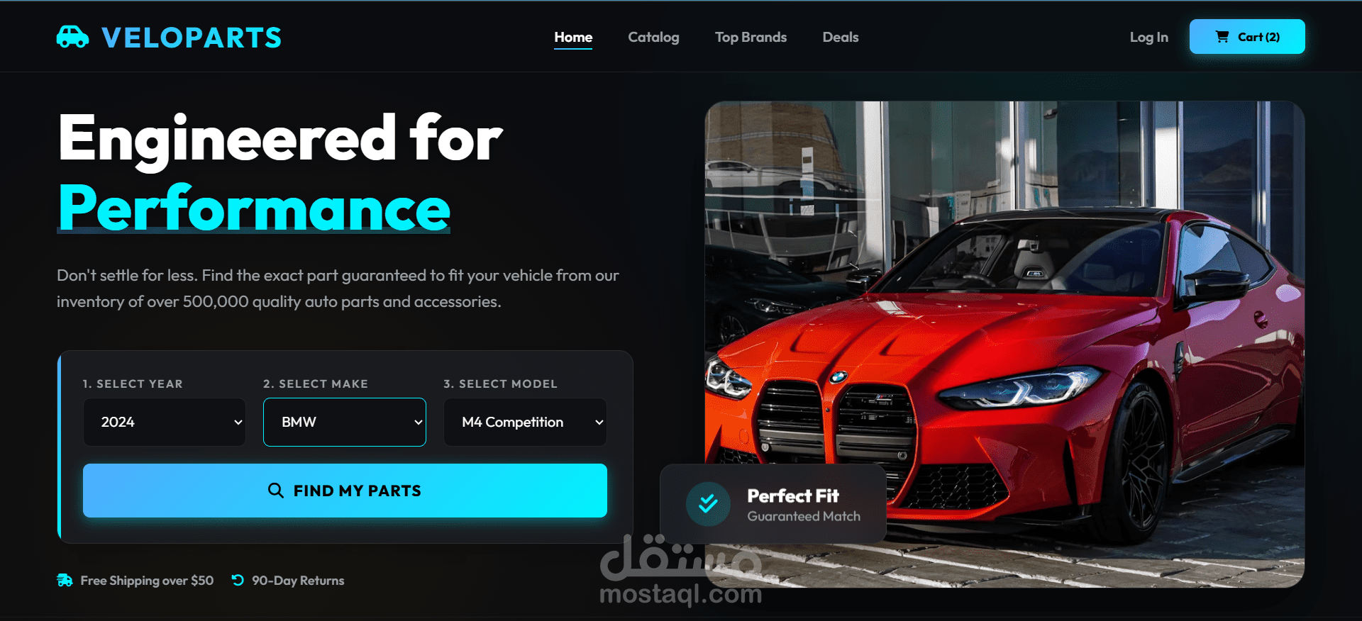 مشروع لقطع غيار السيارات