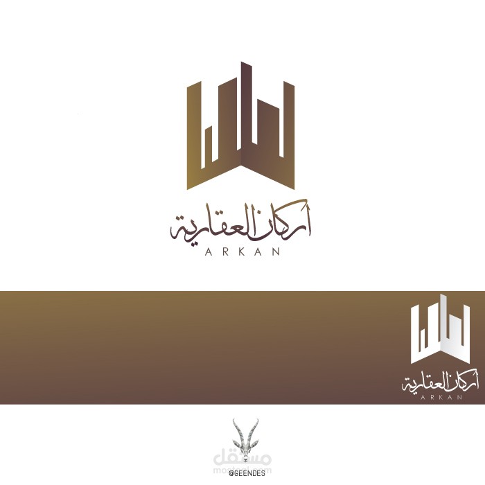 من اعمالنا .