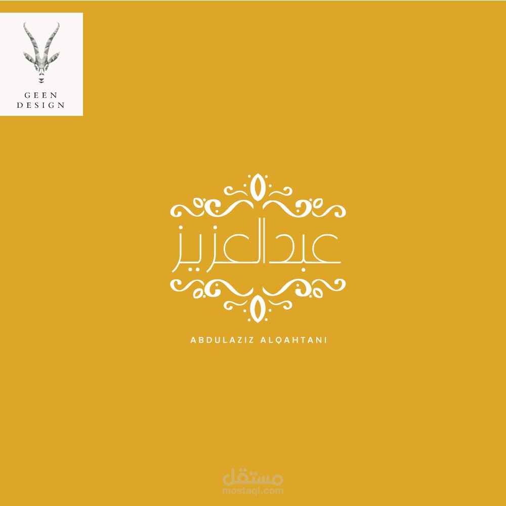 توقيع ABDULAZIZ