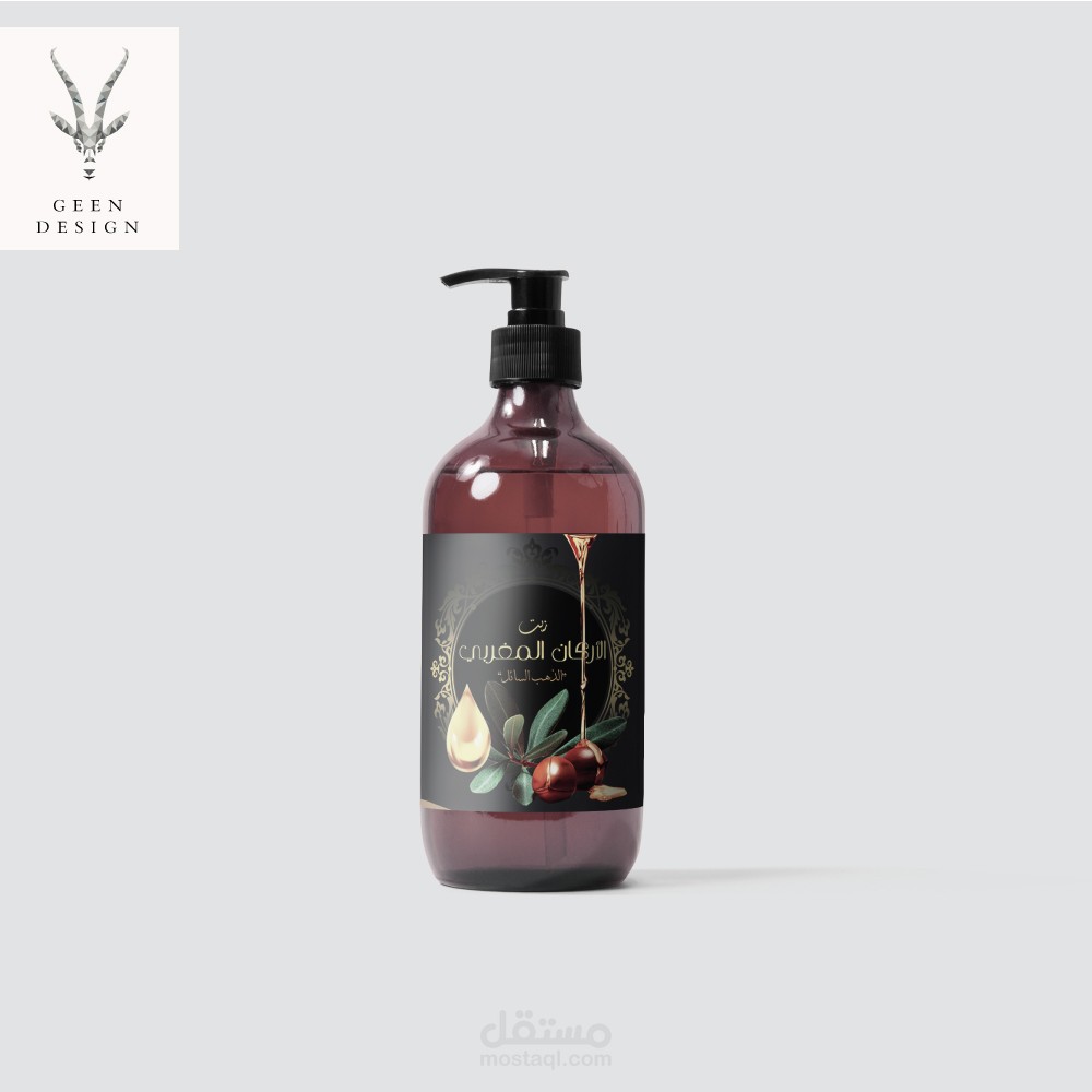 منتج زيت الاركان المغربي .