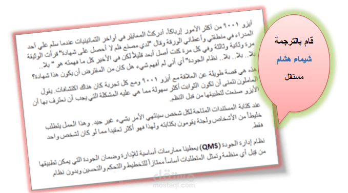 كتاب في مجال الإدارة والأعمال