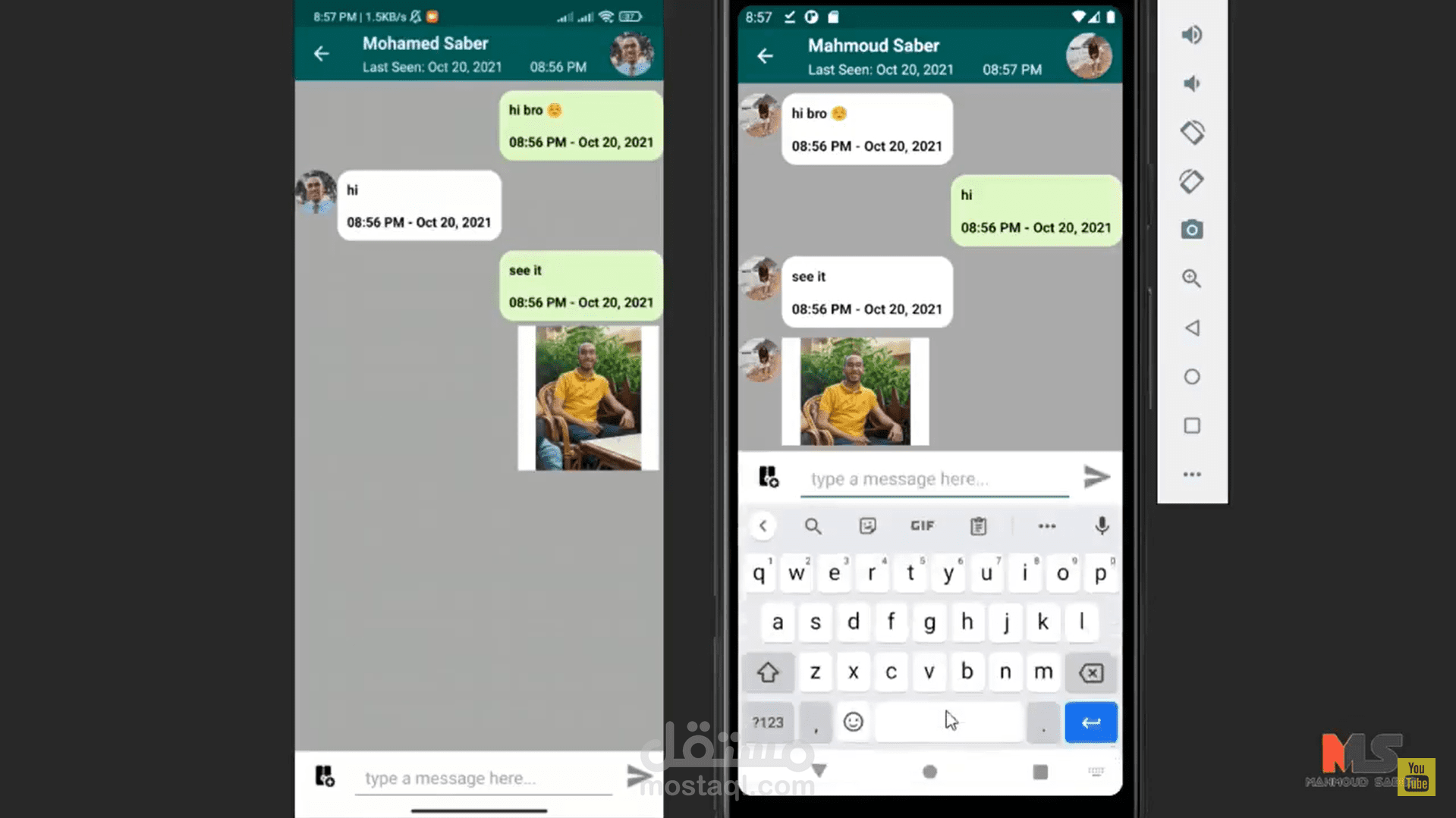 Chat App | تطبيق شات ( لمراسلة الاصدقاء وارسال الملفات لهم )