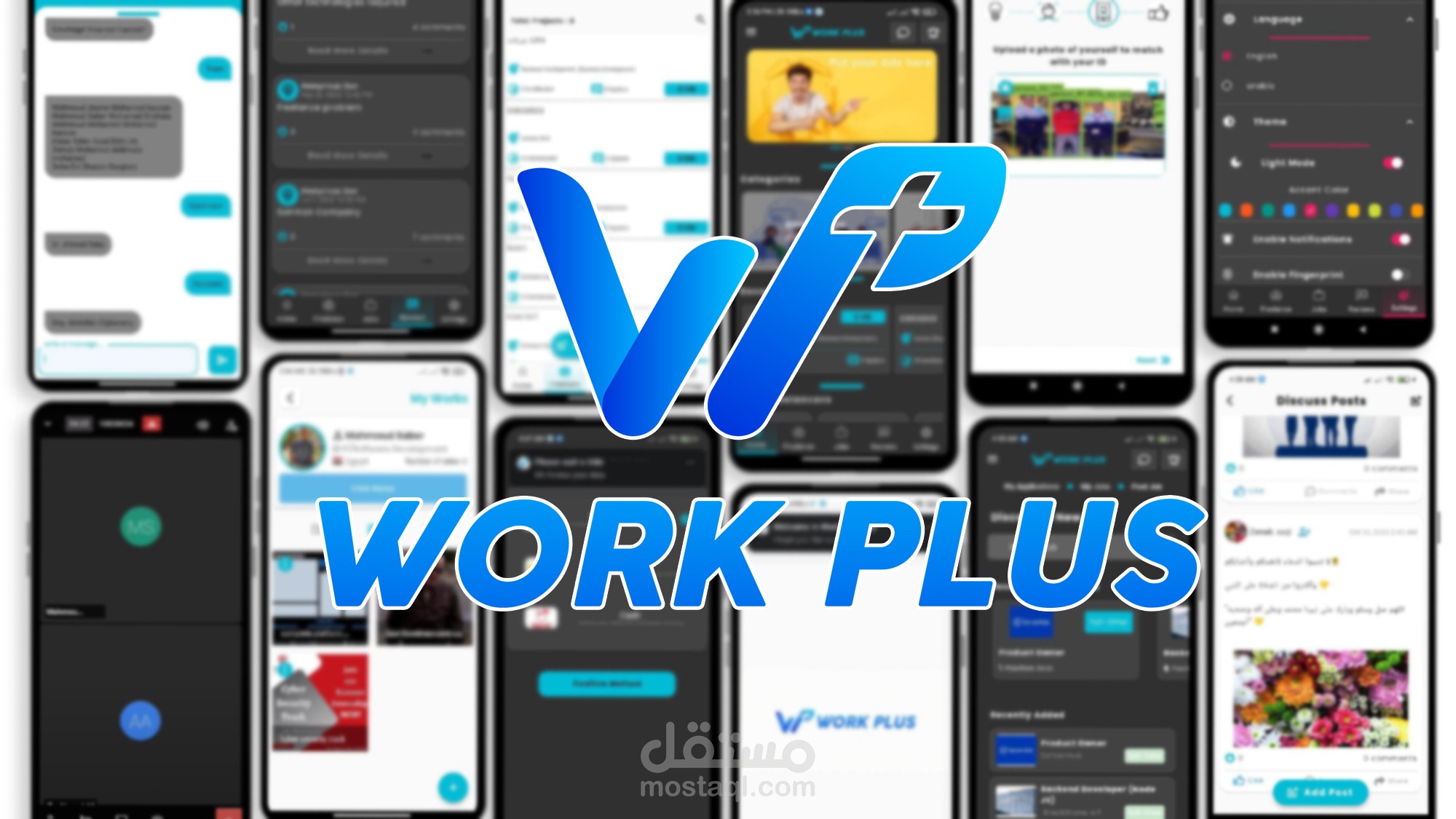 تطبيق للخدمات الحره و العمل و الوظائف وكل ما يخص قطاع الاعمال مدعم بالذكاء الاصطناعي | Work Plus App for Android and IOS