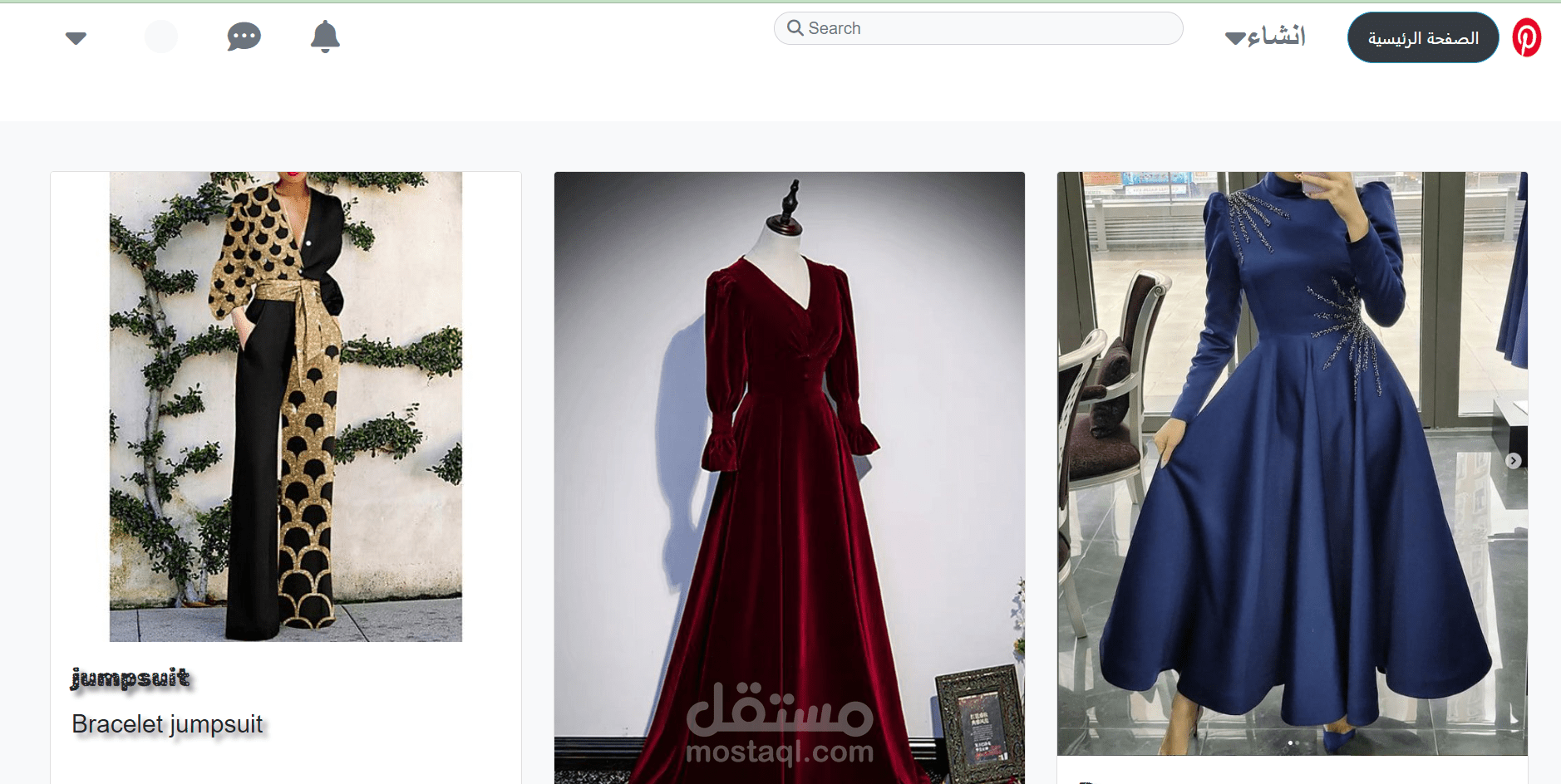 صفحه هبوط مماثله لموقع pinterest