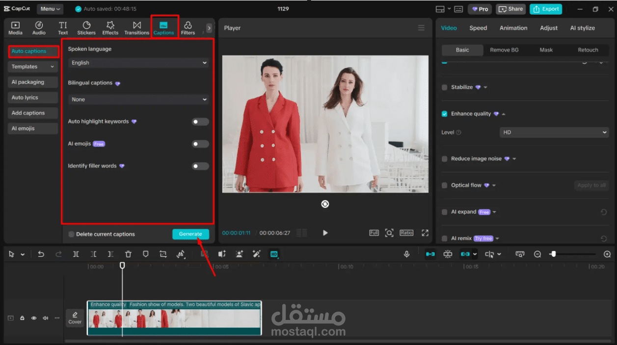 مونتاج وتحرير دورات تعليمية وكورسات أونلاين بأسلوب احترافي (E-Learning)