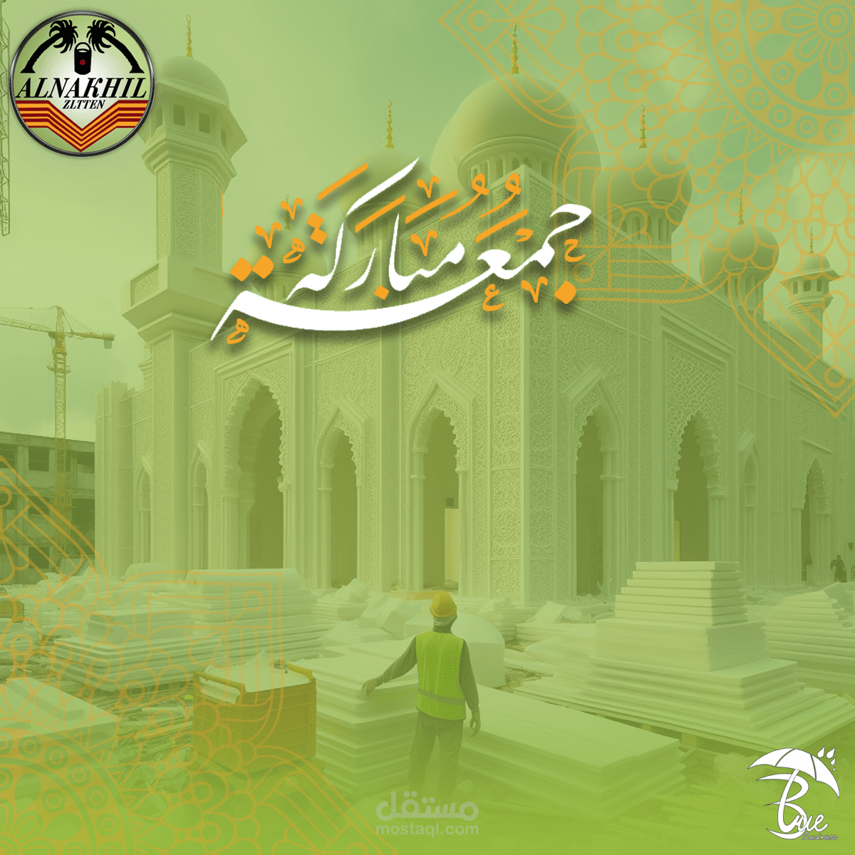 تصاميم "جمعة مباركة" لشركات متنوعة