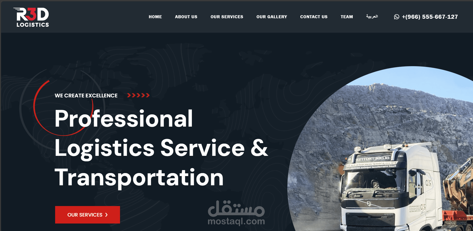 موقع landing page logistics services سعودي لخدمات اللوجستيك و شحن معدات البناء