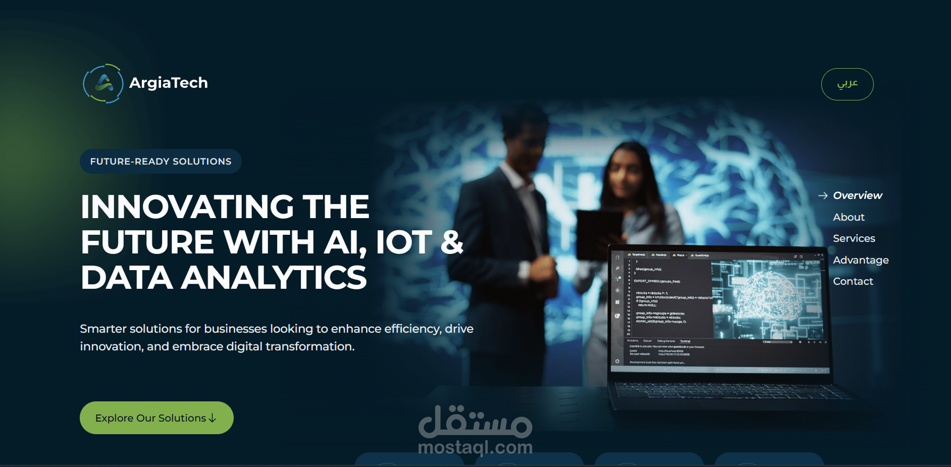 Businesses Solutions Portfolio (landing page) ArgiaTech - صفحة هبوط لموقع متخصص في تقديم حلول الأعمال الرقمية