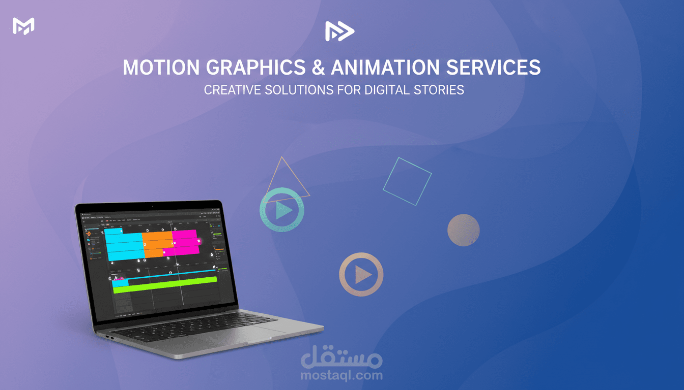 تصميم فيديوهات انميشن جرافيك احترافية