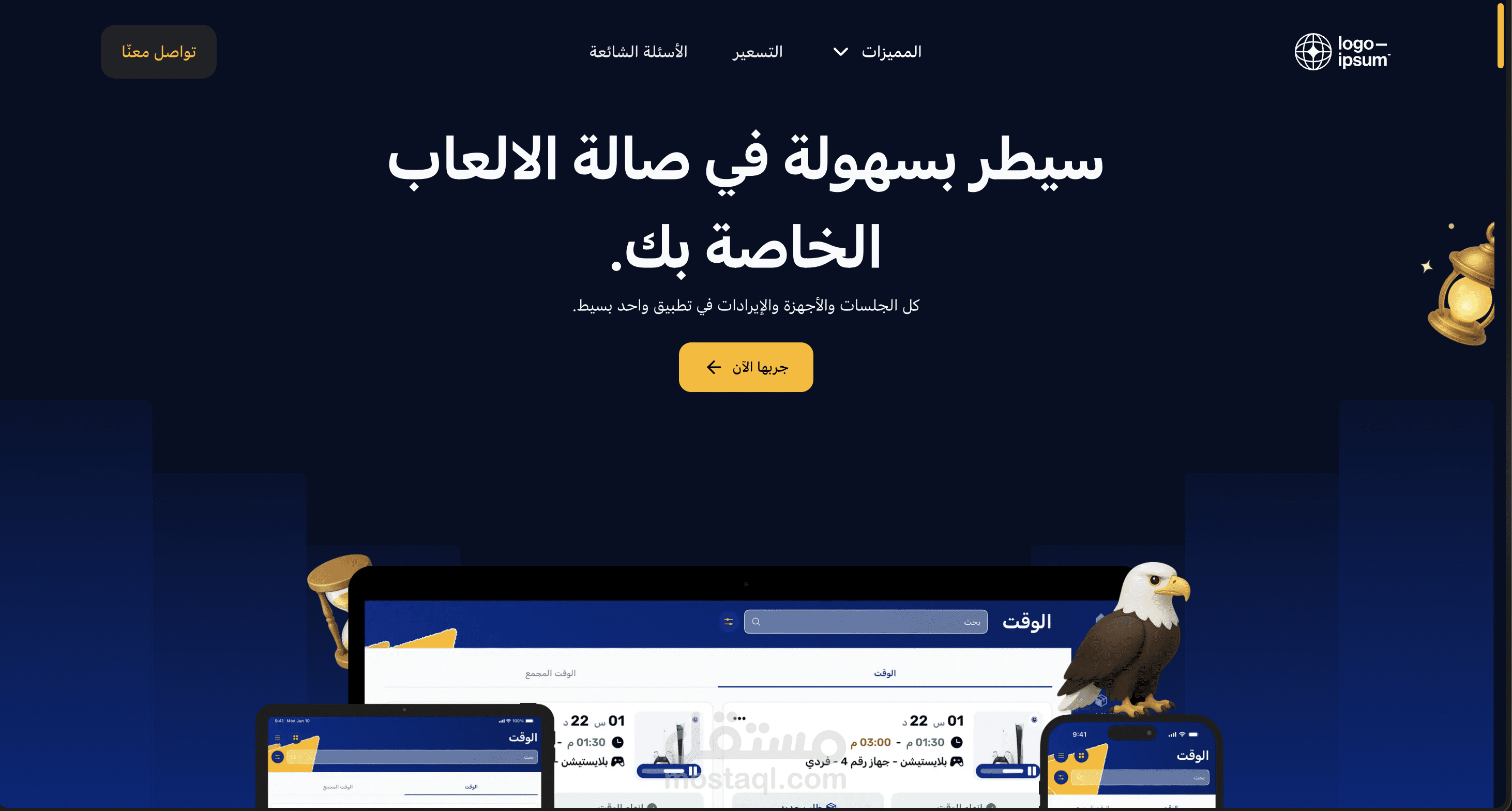 landing page