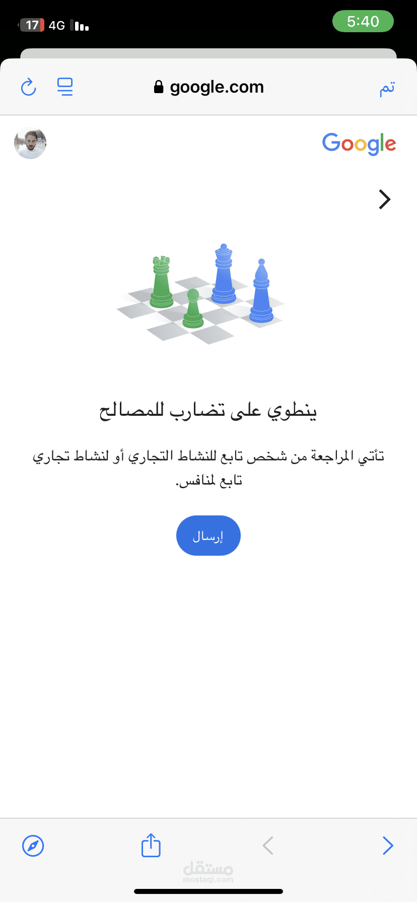 إدارة الأعمال وخدمة العملاء
