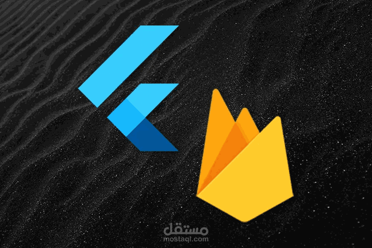 ربط تطبيق Flutter بـ Firebase Firestore (قاعدة بيانات سحابية احترافية)