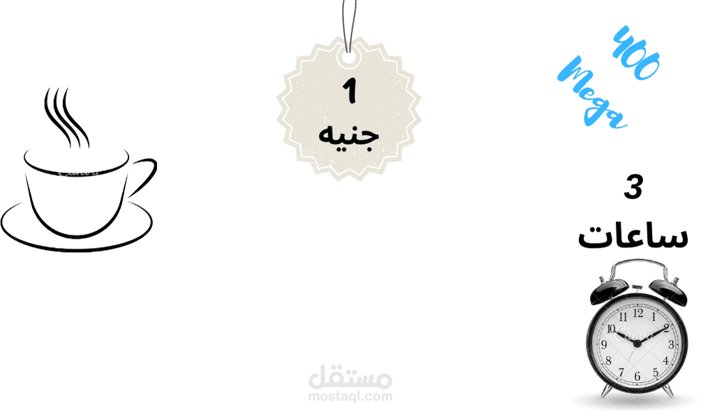 القاهره
