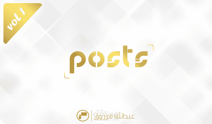 منشورات فيسبوك | posts
