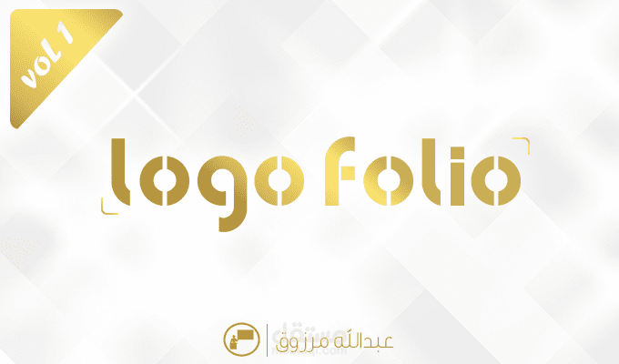 شعارات | logos