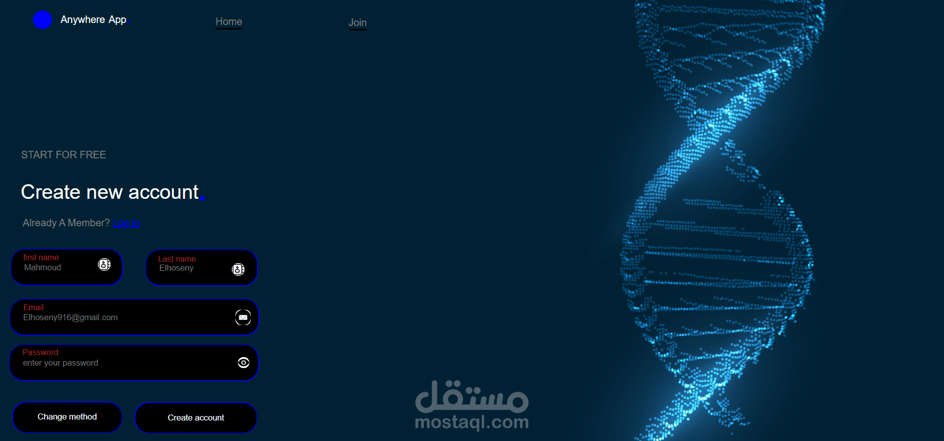 تصميم واجهة موقع