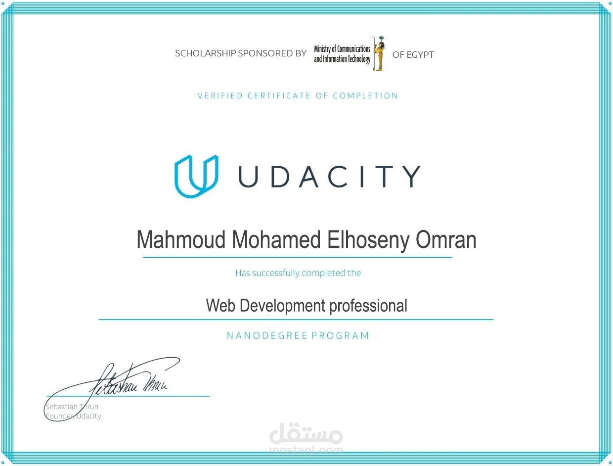 شهادة معتمدة من منصة يوداستي العالمية بالتعاون مع وزارة الاتصالات وتكنولوجيا المعلومات المصرية