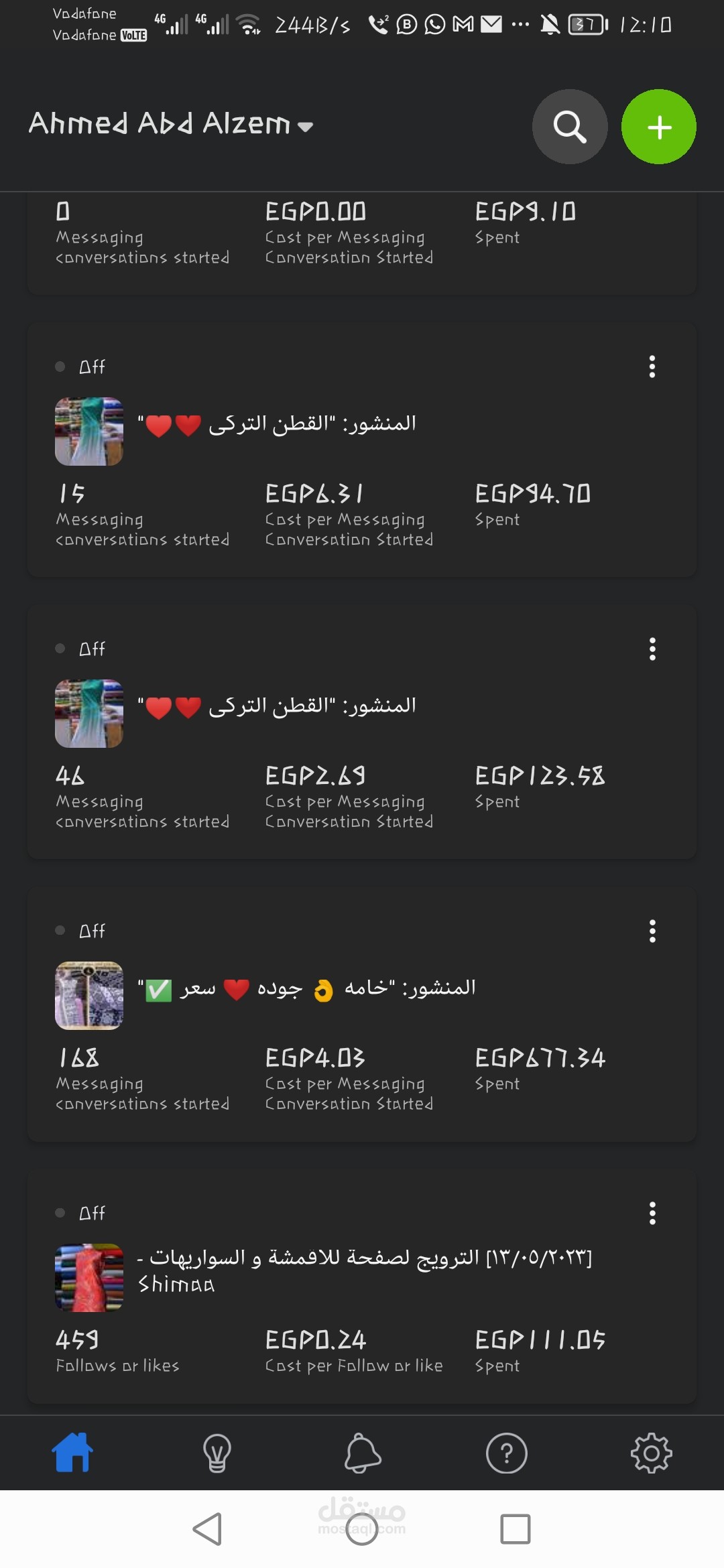 تسويق عبر الفيسبوك