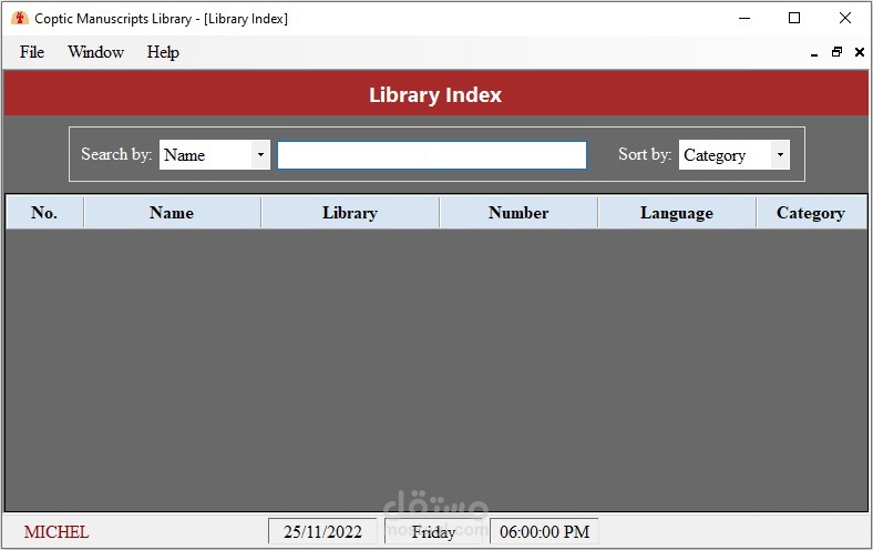 برنامج مكتبة مخطوطات