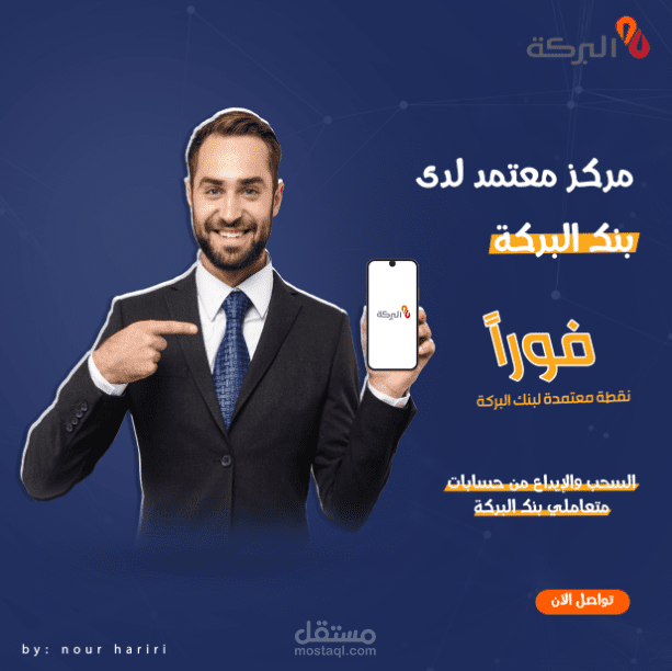 تصميم سوشيال ميديا